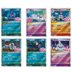 2025 Pokemon TCG S-Chinese Gem Pack 3 CBB3C Gem Flash Holo NM 18Pcs IN STOCK - Image 4