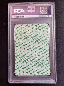 1997 Pokemon Japanese Topsuin Green Back #103 - Exeggutor - PSA 7 - New Cert! - Image 2