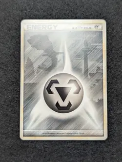 METAL ENERGY POKEMON HEARTGOLD COLLECTION L1 JAPANESE STEELIX - Image 1