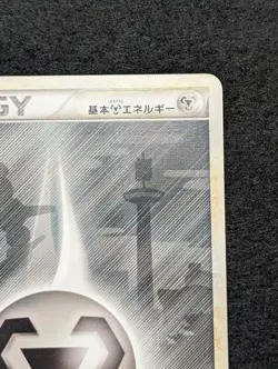 METAL ENERGY POKEMON HEARTGOLD COLLECTION L1 JAPANESE STEELIX - Image 2