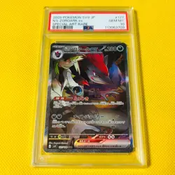 Psa10 Gem Mint N'S Zoroark Ex/Sar/Sv9 2025 Ex 127/100 Pokemon Card/Pokeka/Pokemo - Image 1