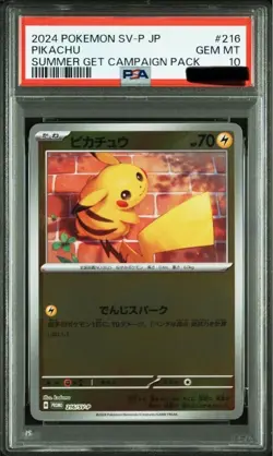 Psa10 Pikachu Promo 216/Sv-P Pokemon Card Summer Pokeka One Owner 1 - Image 1