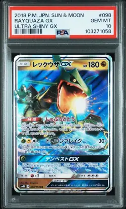 Psa10 098/150 Rayquaza Gx Pokemon Card Game Appraisal Product - Image 1