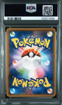 Psa10 098/150 Rayquaza Gx Pokemon Card Game Appraisal Product - Image 2