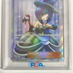 Psa10 Rusuwar Sr Sm8B Gx Ultra Shiny 159/150 Pokemon Card Game Girl - Image 4