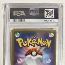 Psa10 Rusuwar Sr Sm8B Gx Ultra Shiny 159/150 Pokemon Card Game Girl - Image 5