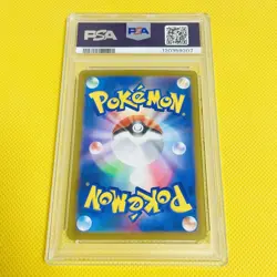Psa10 Gem Mint Eevee/Casual Battle With Pokemon Cards/Promo 2023 Eevee 032/Sv-P - Image 2
