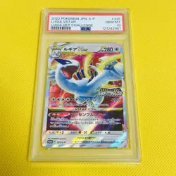Psa10 Gem Mint Lugia Vstar/Promo/Find The Legendary Pokemon Get Challenge 2022 3 - Image 1