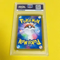 Psa10 Gem Mint Lugia Vstar/Promo/Find The Legendary Pokemon Get Challenge 2022 3 - Image 2