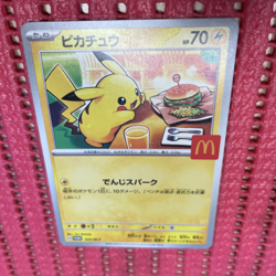 Pokemon Card Japanese Pikachu 020/M-P McDonald's Promo Limited 2025 b132 - Image 1