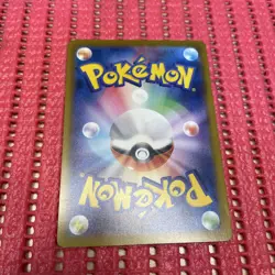 Pokemon Card Japanese Pikachu 020/M-P McDonald's Promo Limited 2025 b132 - Image 2