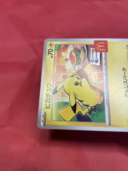 Pokemon Card Japanese Pikachu 020/M-P McDonald's Promo Limited 2025 b132 - Image 4
