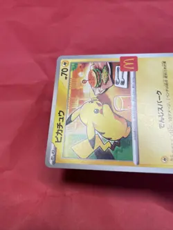 Pokemon Card Japanese Pikachu 020/M-P McDonald's Promo Limited 2025 b132 - Image 5