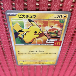 Pokemon Card Japanese Pikachu 020/M-P McDonald's Promo Limited 2025 b118 - Image 1