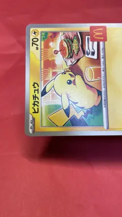 Pokemon Card Japanese Pikachu 020/M-P McDonald's Promo Limited 2025 b118 - Image 3