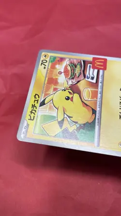Pokemon Card Japanese Pikachu 020/M-P McDonald's Promo Limited 2025 b118 - Image 4