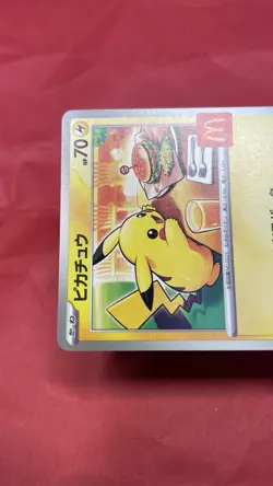 Pokemon Card Japanese Pikachu 020/M-P McDonald's Promo Limited 2025 b118 - Image 5
