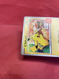 Pokemon Card Japanese Pikachu 020/M-P McDonald's Promo Limited 2025 b115 - Image 4
