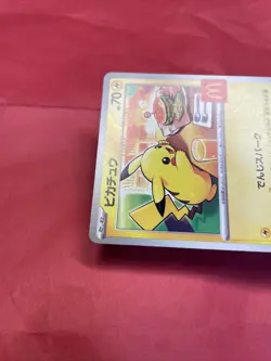 Pokemon Card Japanese Pikachu 020/M-P McDonald's Promo Limited 2025 b115 - Image 5