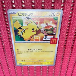 Pokemon Card Japanese Pikachu 020/M-P McDonald's Promo Limited 2025 b117 - Image 1