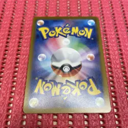 Pokemon Card Japanese Pikachu 020/M-P McDonald's Promo Limited 2025 b117 - Image 2