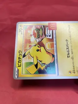 Pokemon Card Japanese Pikachu 020/M-P McDonald's Promo Limited 2025 b117 - Image 3