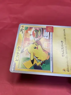 Pokemon Card Japanese Pikachu 020/M-P McDonald's Promo Limited 2025 b117 - Image 4