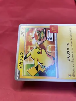 Pokemon Card Japanese Pikachu 020/M-P McDonald's Promo Limited 2025 b117 - Image 5