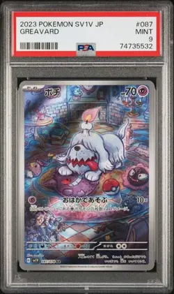 Greavard 087/078 AR sv1v Scarlet Violet ex Japanese Pokemon Card PSA 9 Mint - Image 1