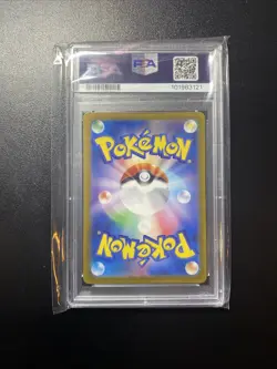 Pokemon TCG Dragonair SV2a JP ART RARE #182 PSA 10 GEM MINT 2023 Japanese Card - Image 2