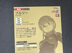 Gundam ARSENAL BASE Card LXR01-012(LX) PLE TWO Holo Rare BANDAI - Image 5