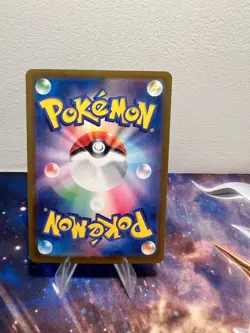 Mewtwo AR 183/165 Art Rare Japanese 151 Pokemon TCG Card SV2a - Image 2