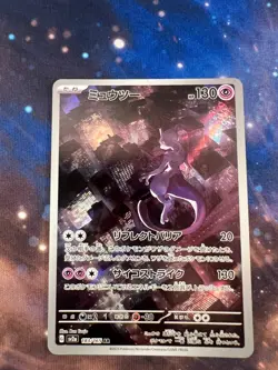 Mewtwo AR 183/165 Art Rare Japanese 151 Pokemon TCG Card SV2a - Image 3