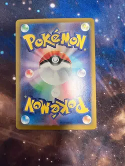 Mewtwo AR 183/165 Art Rare Japanese 151 Pokemon TCG Card SV2a - Image 4