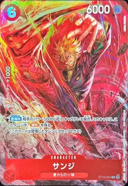 ONE PIECE Card Game PROMO ST10-004 Sanji C illust:AKIRA EGAWA - Image 1