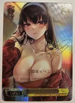 Weiss Schwarz Yor Forger Sexy Anime Waifu Signature Card (CUSTOM ART PROXY) - Image 1