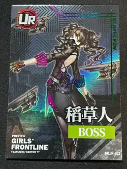 GIRLS FRONTLINE CCG THICK CARD Holo Foil UR - Scarecrow - Image 1