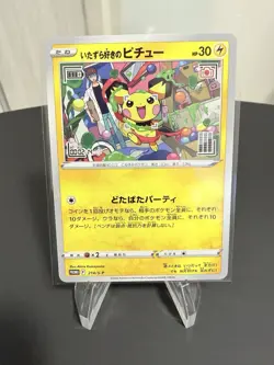 Mischievous Pichu 214/S-P PROMO Card Pokemon Japanese - Image 1