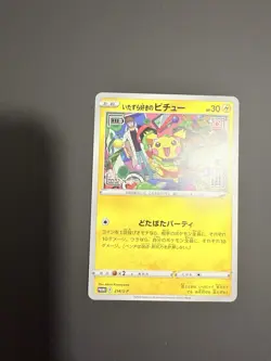 Mischievous Pichu 214/S-P PROMO Card Pokemon Japanese - Image 2