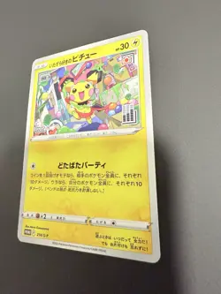 Mischievous Pichu 214/S-P PROMO Card Pokemon Japanese - Image 4