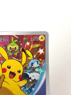 LP EX Pokemon Card Pikachu 001/S-P Promo Seven-Eleven Sword & Shield JAPAN - Image 3