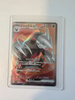 Excadrill ex SR 163/086 sv11B Black Bolt Pokemon Card Japanese Scarlet Violet NM - Image 1