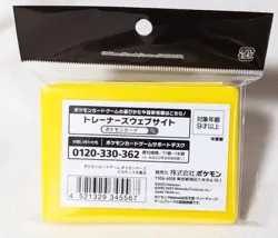 Pokemon card game damage casePikachu large collection2023Damekan case - Image 2