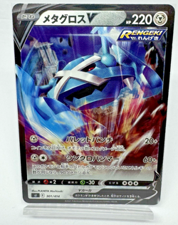 Pokemon Card TCG Metagross V Holo 301/414 SI Start Deck 100 - Japanese - Image 1