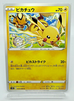 Pokemon Card TCG Pikachu 024/098 C Paradigm Trigger S12 - Japanese - Image 1