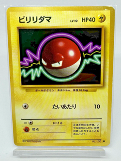 Pokemon Card TCG Voltorb No.100 Old Back - Japanese - Image 1