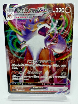 Pokemon Card TCG Lycanroc VMAX 235/414 SI Start Deck 100 - Japanese - Image 1