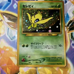 [NM] Celebi Pokemon Card Japanese No.251 Neo Revelation Vintage Holo 28S3 - Image 2