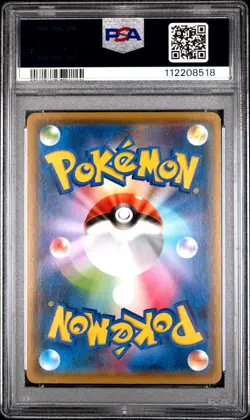 2021 POKEMON JPN S PROMO YU NAGABA X POKEMON CARD GAME CAMPAIGN PIKACHU PSA 10 - Image 2