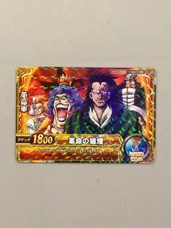 Revolutionary Army - CA024-W R - One Piece One Py Berry Match Card Japanese - Image 1